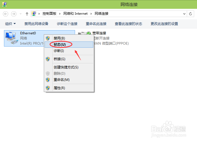 Win10电脑怎么查看网卡物理mac地址