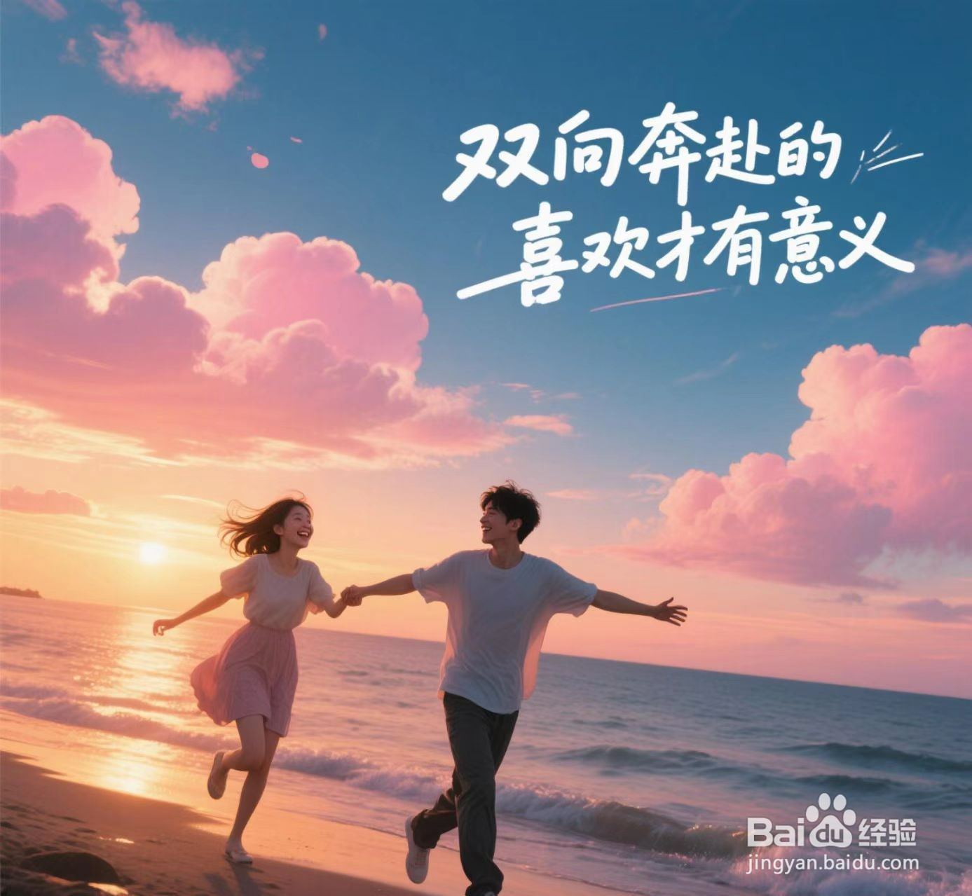 如何追求自己喜欢的人