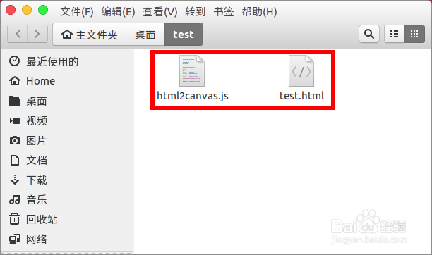 html2canvas.js 生成图片怎么保存
