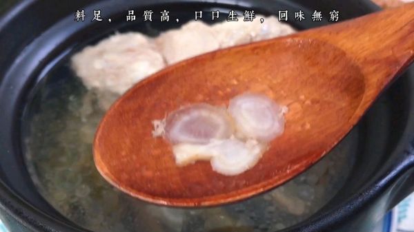 新鲜石斛炖西洋参龙骨汤