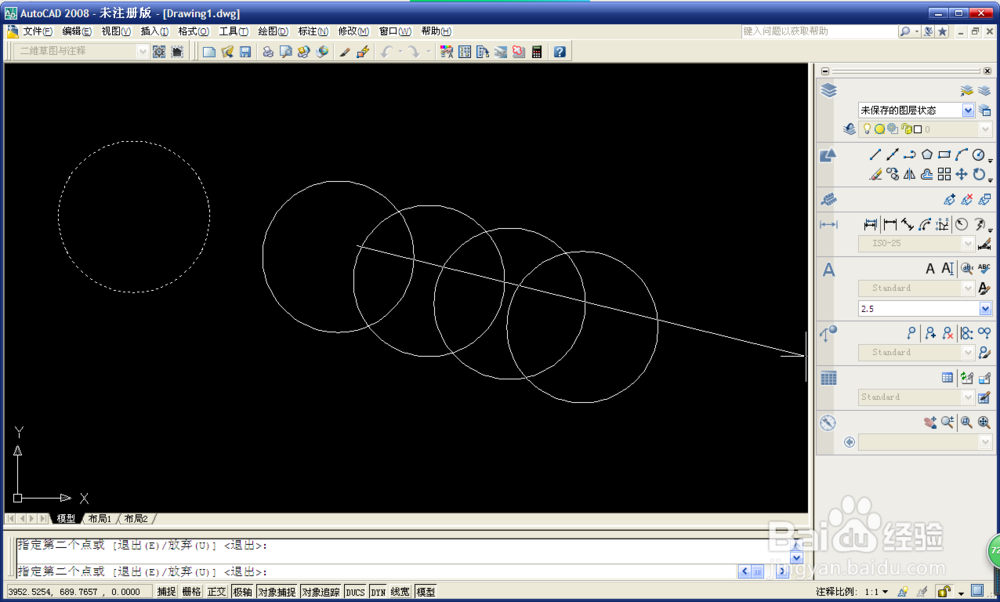 cad学习教程 入门级学员