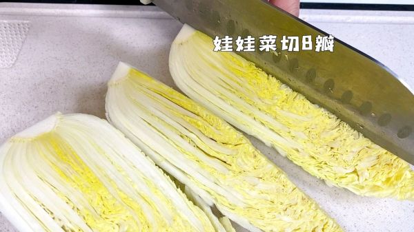 蒜蓉粉丝娃娃菜