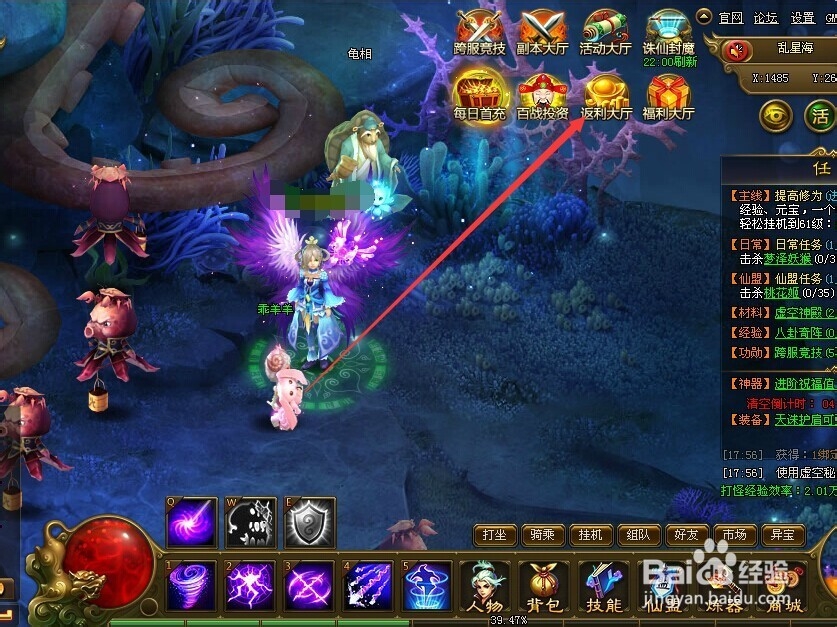 如何获得百战天下中的升级材料