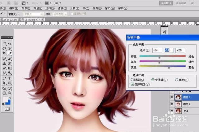 Photoshop人物头发的处理
