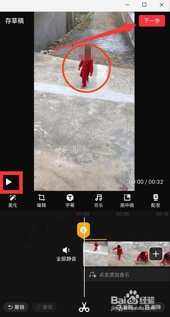 手机视频怎么做标记 视频用什么软件标记
