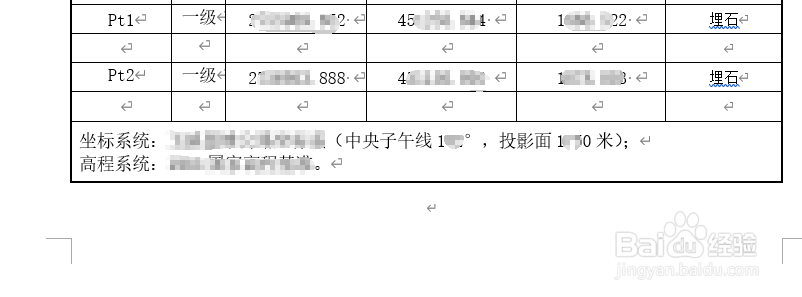 将施工平面坐标转换为大地坐标经纬度的方法