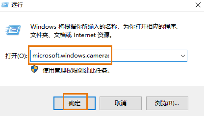 在 Windows 10 中打开相机应用的 4 种方法