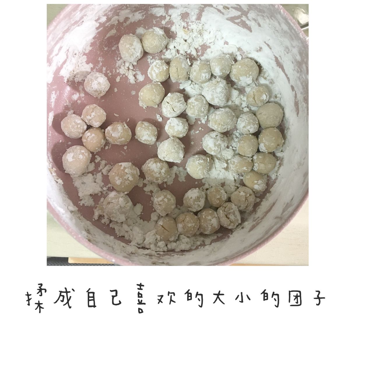 喜欢喝珍珠奶茶吗？教你一招，在家就可以做哦！