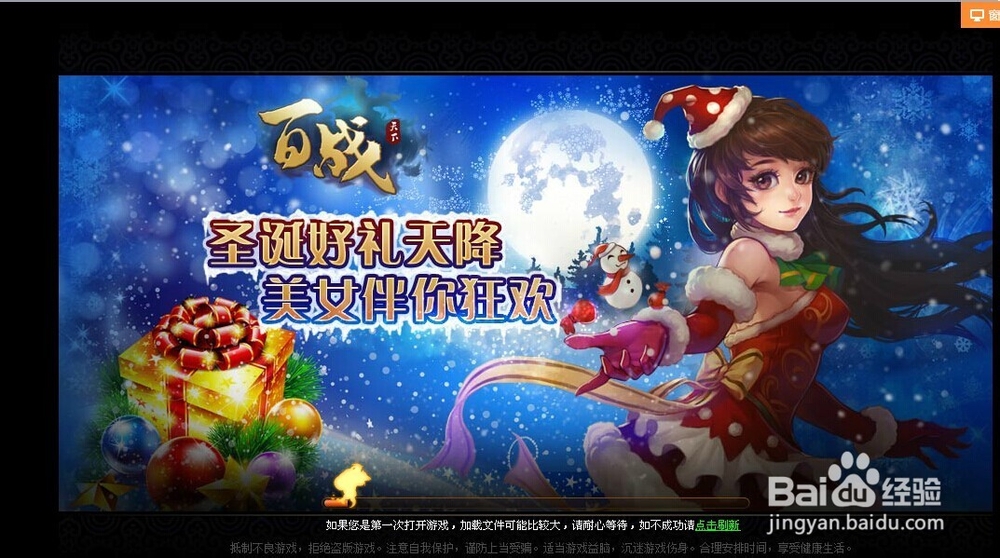 蜀山传奇升级攻略