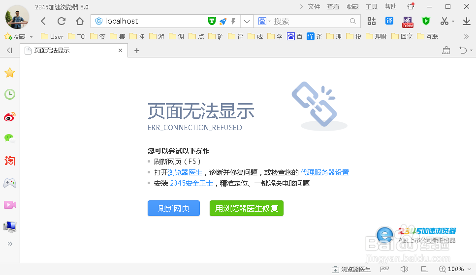 Cubietruck Plus开发板027Nginx搭建web服务器