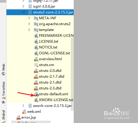 读取struts2中的ExceptionMapping源码