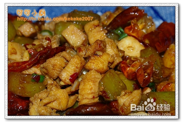 香煎豆腐、宫保鸡丁