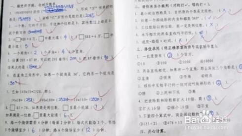 孩子考试没考好，家长应该怎么做