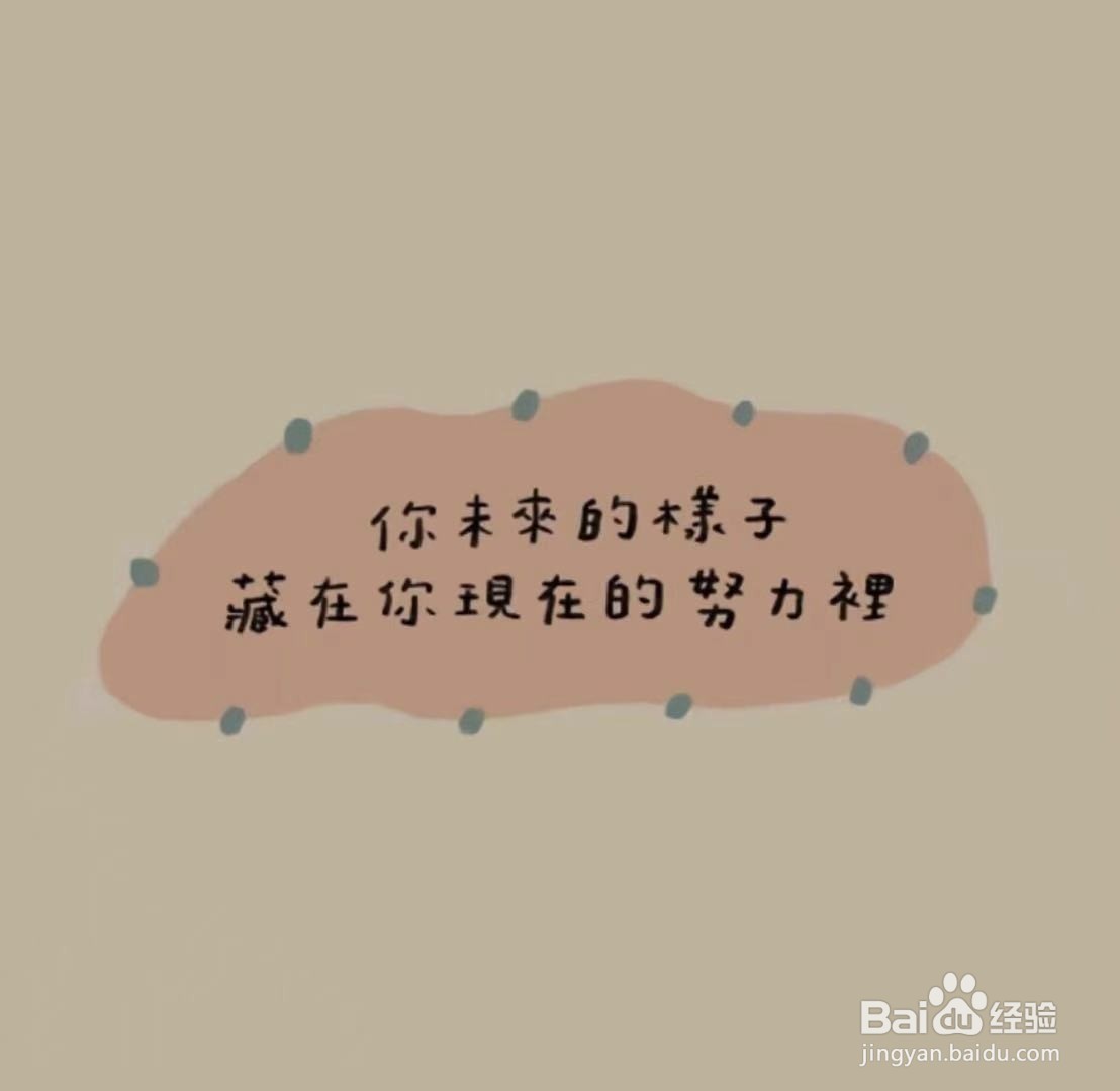 教资报名通过审核后怎么更改信息