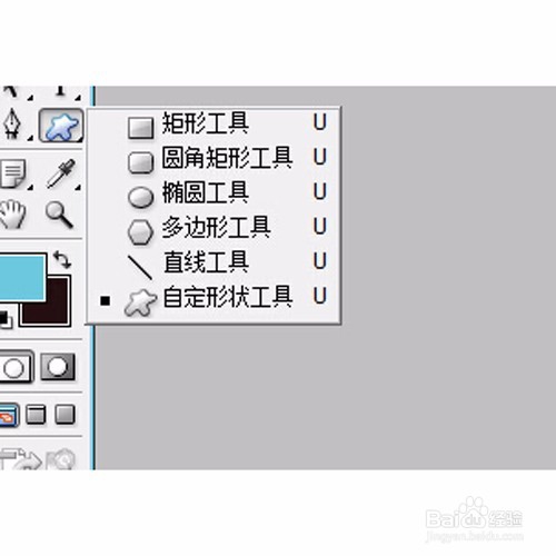 如何用PS画出正方形/圆形边框/自定义图形