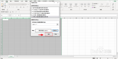 excel怎么自动添加边框线