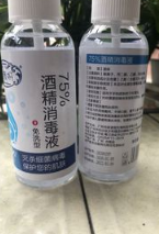 冬天静电贴贴不住怎么办