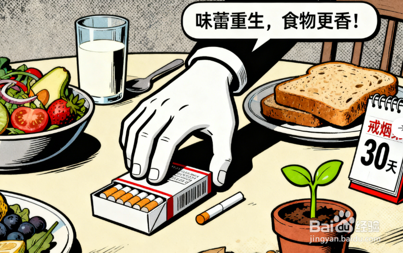 如何有效减少抽烟危害的方法？