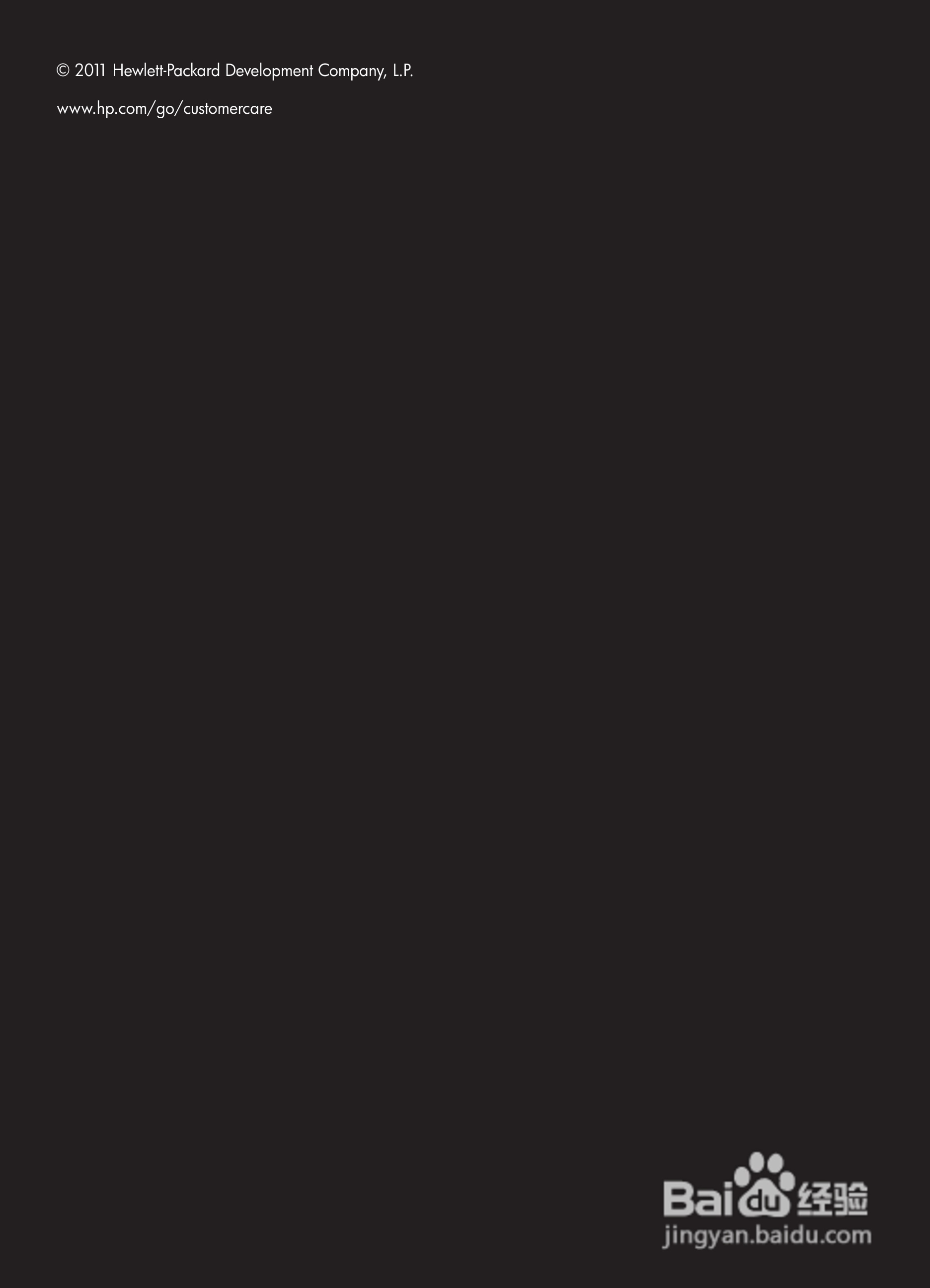 惠普 OFFICEJET PRO 8600一体机说明书:[25]