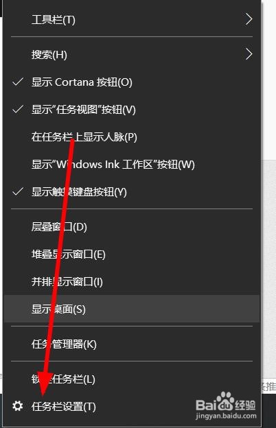 计算机怎么添加锁屏时快速显示的应用