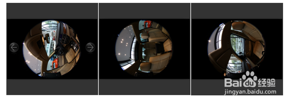 如何制作一个360度全景