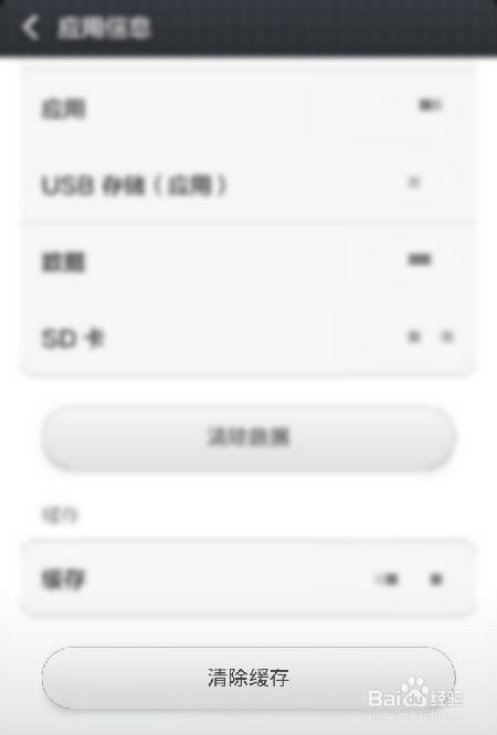 全民小镇登陆提示网络不通畅怎么办?