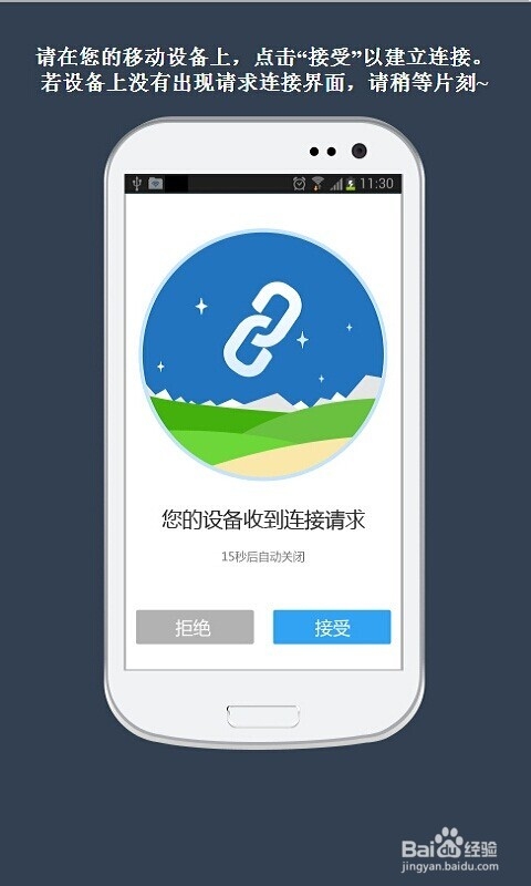 安卓手机文件管理器