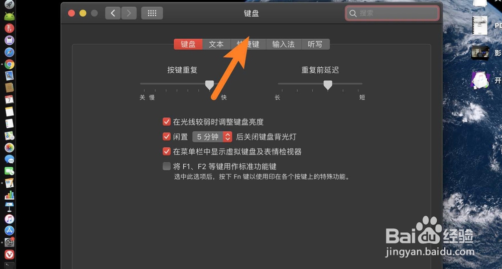 如何在MAC指定文件夹打开终端？