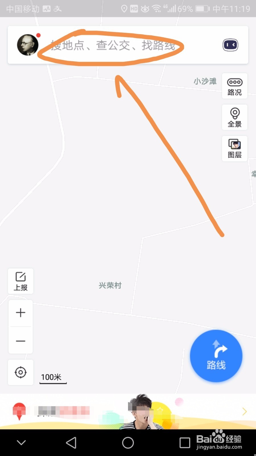 如何通过百度地图预定距机场最近宾馆