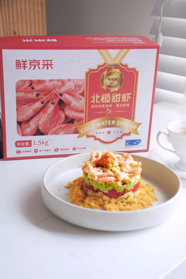 甜虾牛油果塔塔