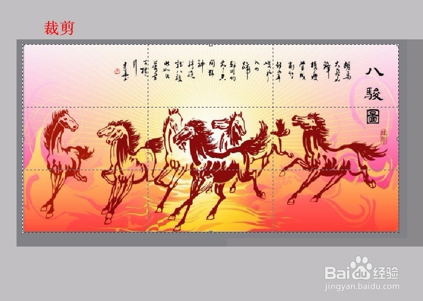 如何将图片完整的拼接在一起