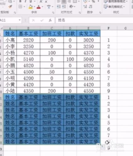 如何批量制作工资条