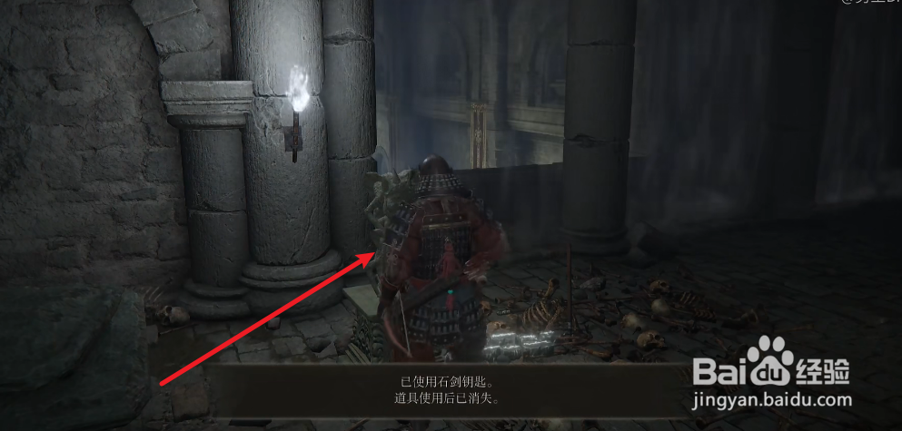 艾尔登法环黄金树的恩惠怎么获得