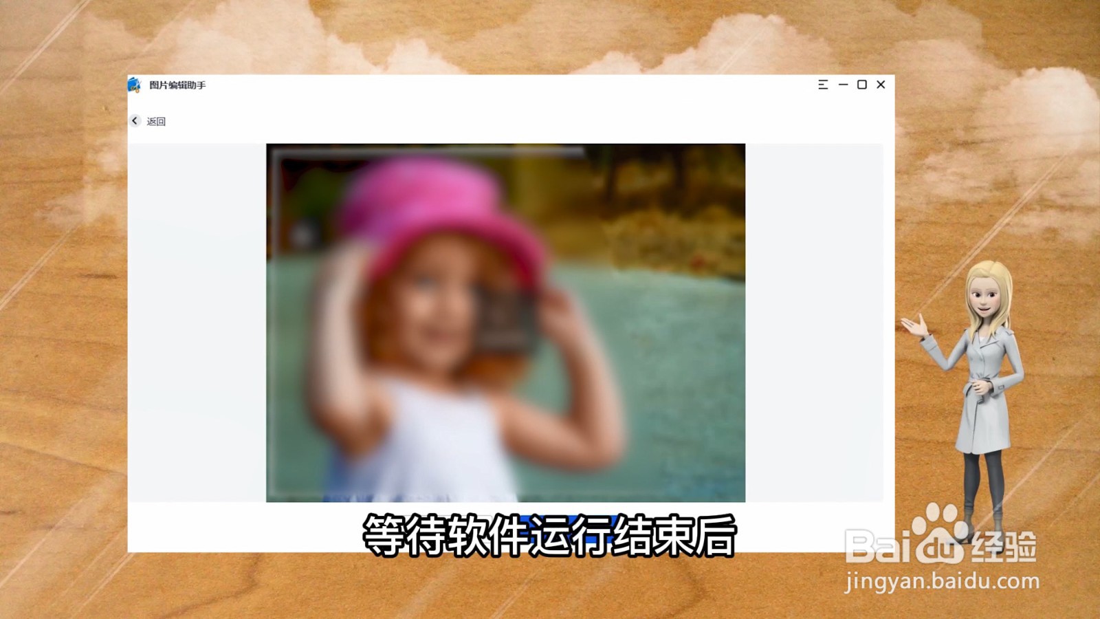 照片变漫画头像怎么制作