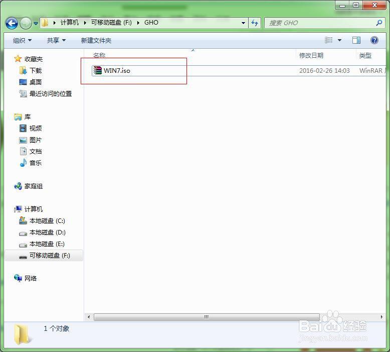 如何用u盘制作系统启动盘安装系统
