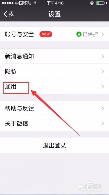 微信怎么群发消息呢？微信怎么一起发消息呢？