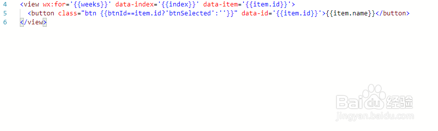 如何使用微信小程序动态控制样式类发生改变显示