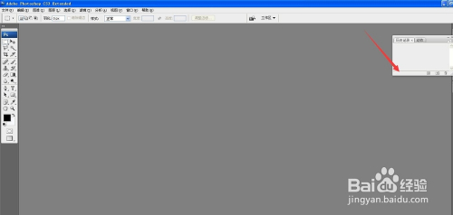 Photoshop如何复位工作区，PS怎么恢复默认布局