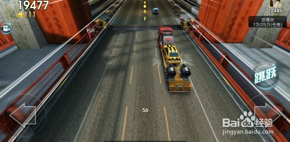 天天飞车技巧攻略(新版本)