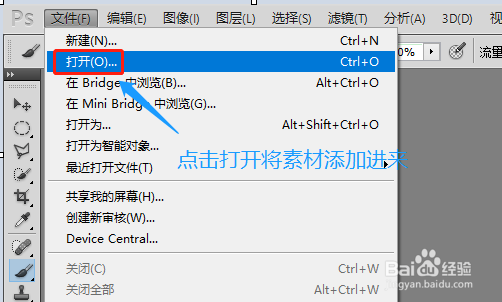 如何用PS制作水珠?