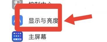 ​自动锁屏怎么设置永久