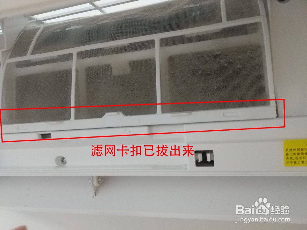 空调滤网怎么清洗
