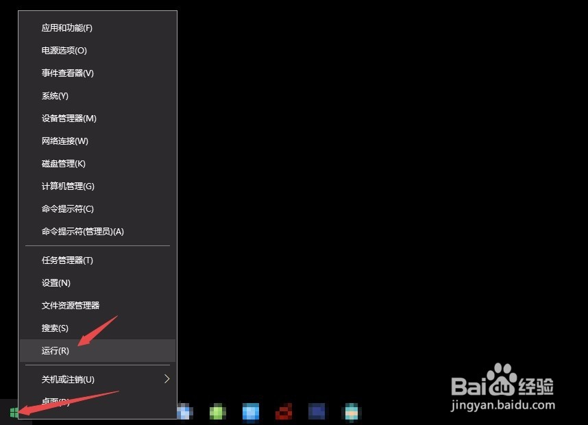 windows10 如何添加桌面宽带拨号?