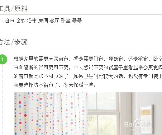 怎样写出优秀的经验？