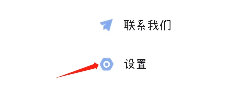 点点时光APP如何注销账号