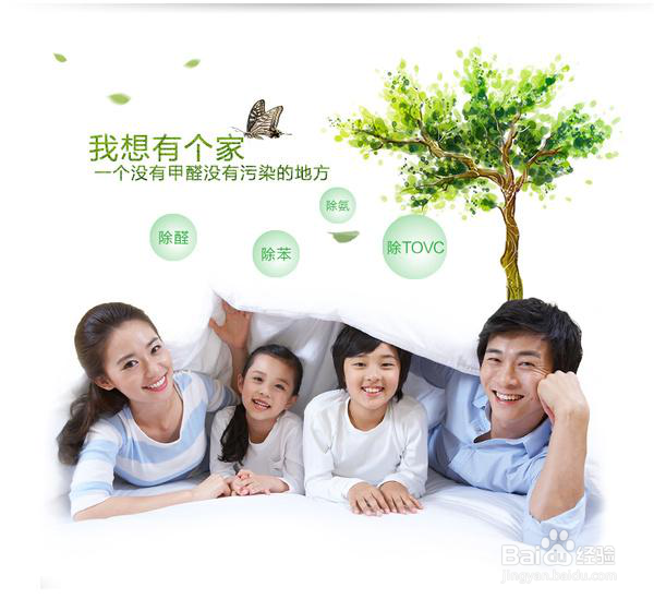 夏季除甲醛这样做更健康！