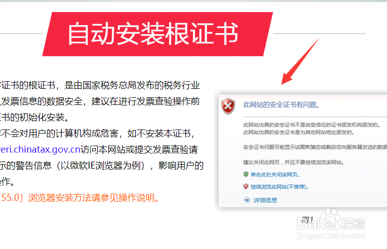 怎么验证增值税发票的真假