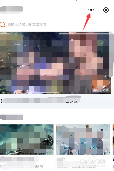 如何把微信小程序添加成自己的小程序?