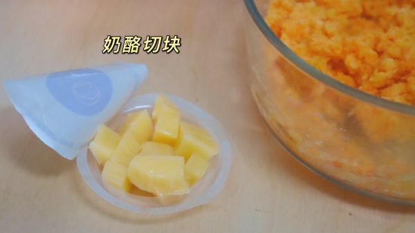 红薯奶酪芝麻球