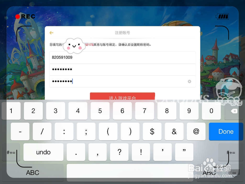 魔力宝贝手游攻略：[16]如何创建新角色